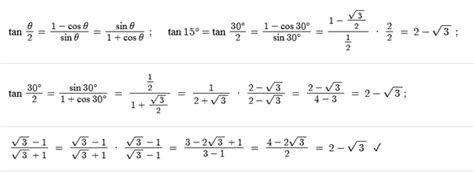 How Is The Value Of Tan 75 Equal To √6 √3 √2 2 Quora