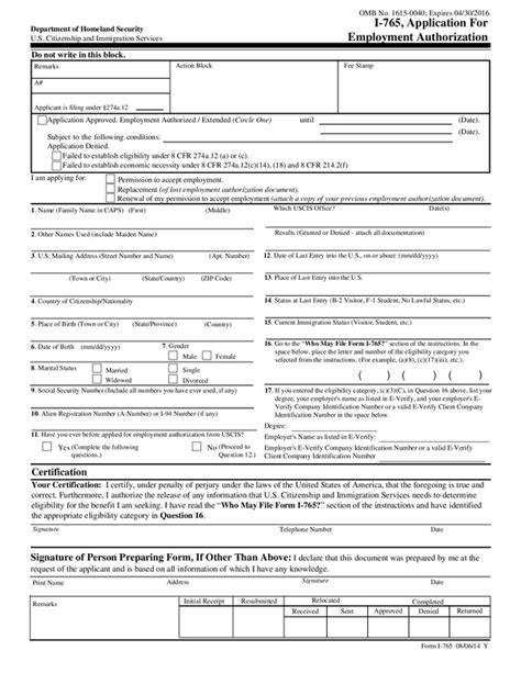 Fill Free Fillable Uscis Pdf Forms