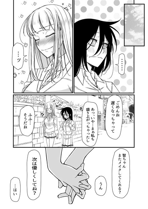 Kuroki Tomoko And Katou Asuka Watashi Ga Motenai No Wa Dou Kangaetemo