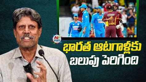 Kapil Dev Blasts India Stars Ntv Sports Youtube