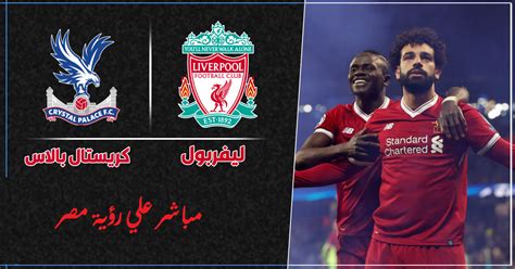The manager is likely to make another five. liverpool-vs-crystal-palace-fc