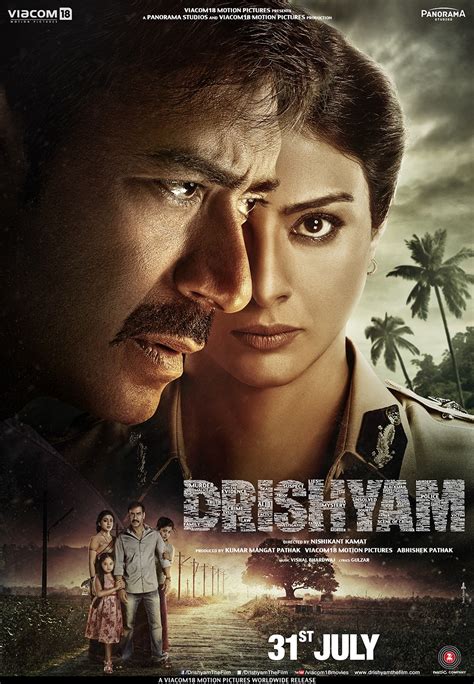 Drishyam 1 Of 2 Extra Large Movie Poster Image IMP Awards
