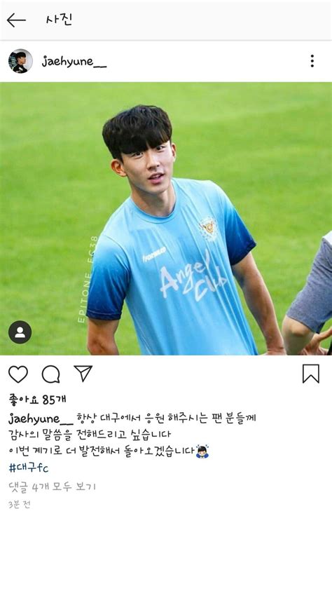 Jun 14, 2021 · 브라우저를 닫더라도 로그인이 계속 유지될 수 있습니다. 재현이 인스타 오랜만에 떴당 - 국내축구 - 에펨코리아