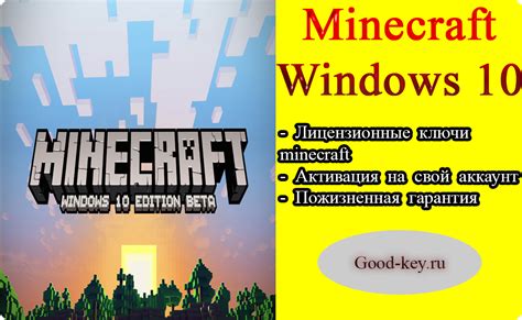 This license is commonly used for video games and it allows users to download and play the game for free. Buy Minecraft Windows 10 Edition Region Free/KEY and download