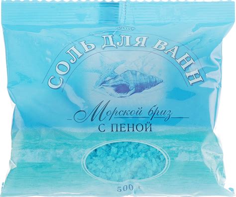Сіль для ванни з піною Морський бриз Ароматика купити за найкращою ціною в Україні makeup ua