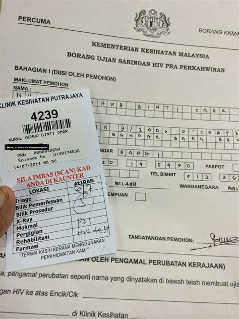 Sila ambil ujian hiv test. Trainees2013: Borang Nikah Di Putrajaya