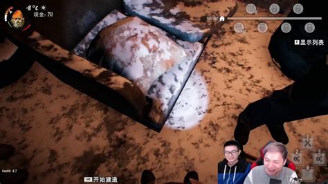 ★乞丐模擬器★Hobo Tough Life《籽岷的新遊戲直播體驗 第六集》 - YouTube