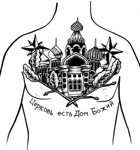 Microcosm Russian Outlaw Chest Piece Tattoo Design
