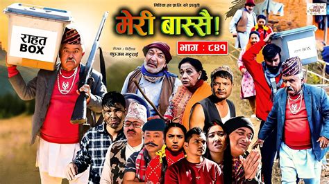 Meri Bassai मर बसस Ep Jan Nepali Comedy