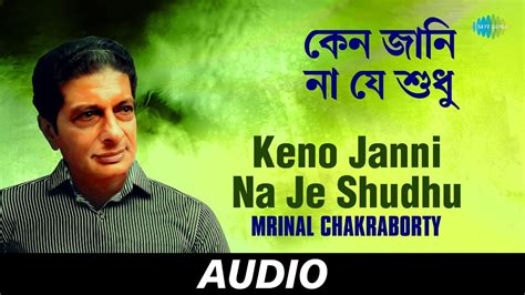 Keno Janni Na Je Shudhu Kaatha Daao Bhulbe Nago Mrinal Chakraborty