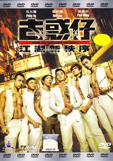 The movie isn't exactly scary, and it has a tendency to meander. Young And Dangerous: Reloaded (DVD) Hong Kong Movie (2013 ...