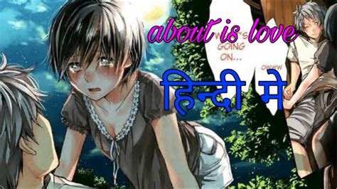 Animeblueskydubbadinhindi Anime In Hindi Dubbed About Is Love Clip