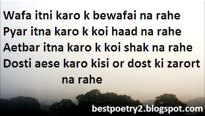 Friendship quotes is the section of urdughr.com where you find the best dosti quotes in urdu. "Dosti aese karo" urdu Friendship Poetry ~ Best Poetry