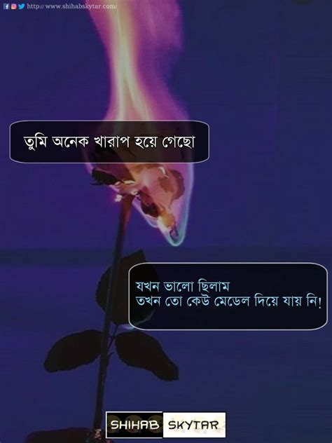 Funny Photos Funny Images Bangla Funny Photo Bangla Love Quotes Amr