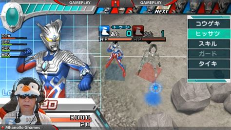 Psp Ultraman All Star Chronicle Gameplay Hd Youtube
