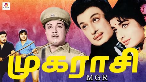 Mugarasi Tamil Full Movie Romantic Thriller Movie M G