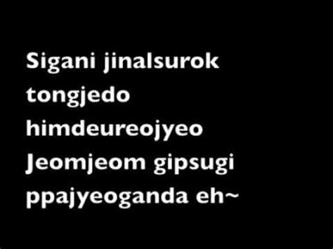 Exo (엑소) 중독 (overdose) (jungdog)の歌詞: EXO Overdose LYRICS - YouTube