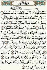 Al kahfi adalah surah surah ke 18 yang terletak dalam mushaf al qur'an. Besut Geger: Agama | Besut Geger