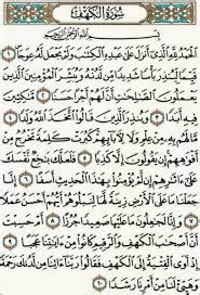 Qs 18 110 surah 18 ayat 110 qs al kahfi tafsir alquran. SURAH AL-KAHFI RUMI | Berita Setiap Hari