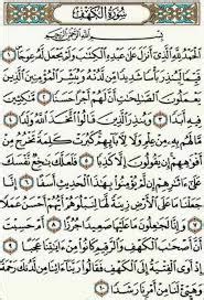 Lainnya surat surat al fatiha surat al baqara surat al imran surat annisa surat al maidah surat al anaam surat al araf surat al anfal surat at tawbah surat yunus surat hud surat yusuf surat ar rad surat ibrahim surat al hijr surat an nahl surat al isra surat al kahf surat maryam surat taha surat. SURAH AL-KAHFI RUMI | Berita Setiap Hari