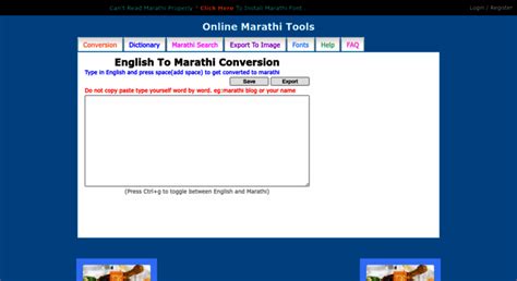 English To Marathi Font Converter Software Slpol