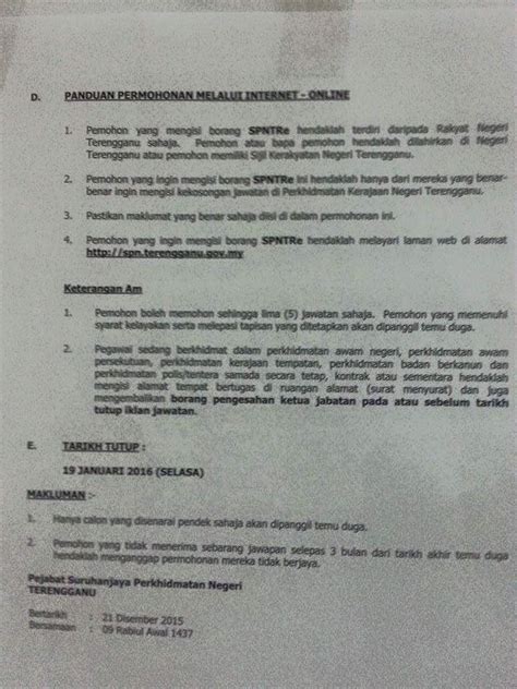 Job vacancies 2021 at pejabat setiausaha kerajaan negeri johor visi peneraju kecemerlangan perkhidmatan awam negeri menjelang 2015 dalam perancangan, pembangunan dan pengurusan ke arah mencapai wawasan negeri johor misi job vacancies. Jawatan Kosong Kerajaan Negeri Terengganu | Panas