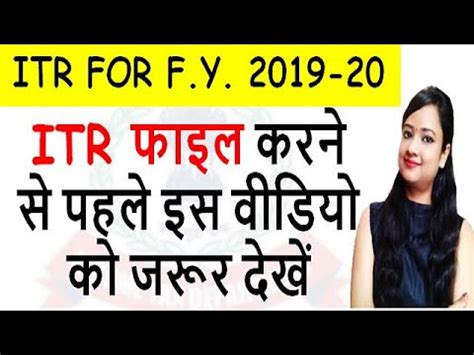 Rental income received by malaysian resident individuals not exceeding rm2,000 per month for each residential home FILE INCOME TAX RETURN FY 2019-20 AFTER WATCHING THIS ...