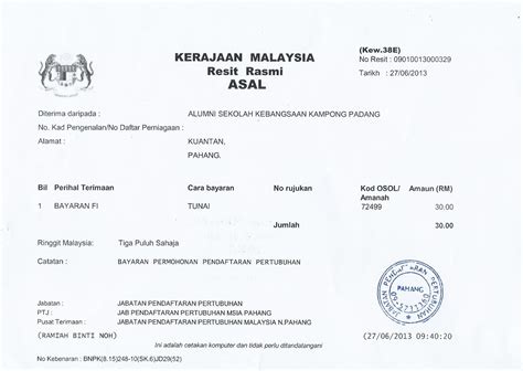 Klik ikon alat dan di bawah pengebilan, pilih ringkasan pengebilan. Allumni SKKP : RESIT RASMI PEMBAYARAN PENDAFTARAN ALLUMNI