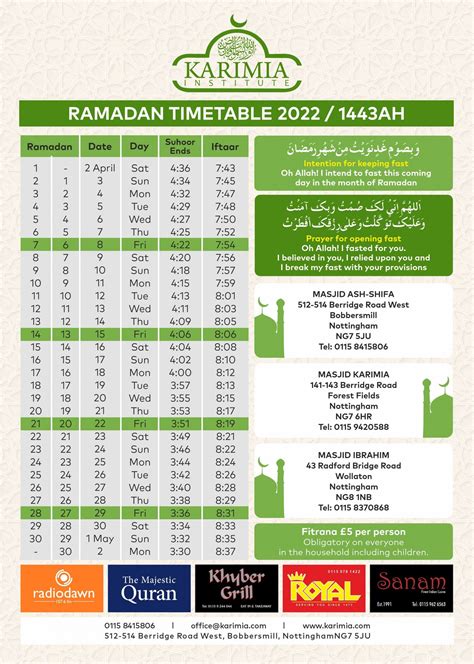 Ramadan Timetable 2022 Karimia Institute
