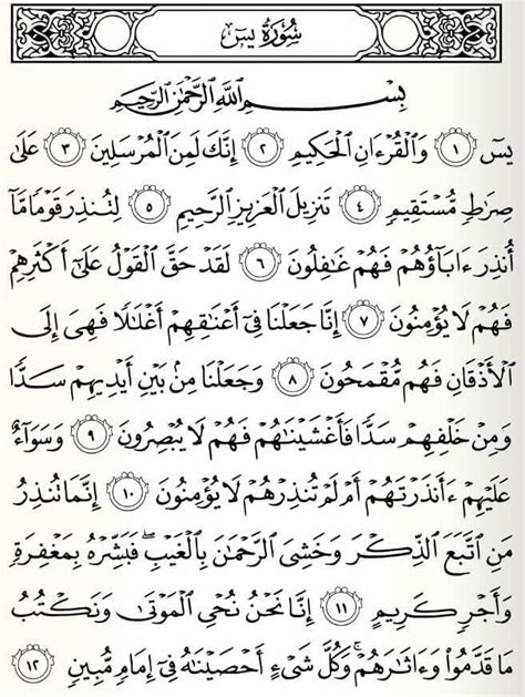 Featured image of post Terjemahan Al Quran PDF