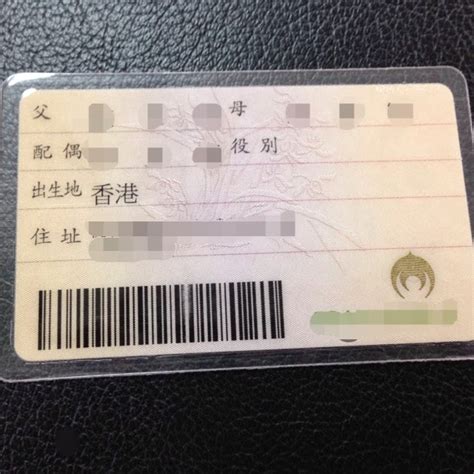 Jun 10, 2021 · 台灣新冠肺炎確診病例持續攀升，確診人數破萬，三級警戒亦延長至6月28日，部份業者面臨停業、學校停課，許多人被迫放無薪假或必須在家照顧孩子，面對防疫措施帶給生活或工作的種種不便。芥菜種會於5月19日起 wAcA's wordpad: ：申請台灣身份證記：