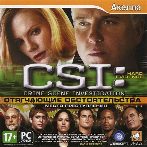 Csi Crime Scene Investigation Hard Evidence Cover Or Packaging Material Mobygames