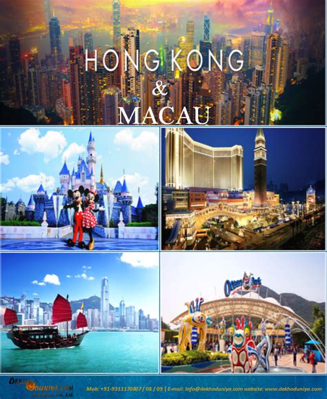 Hong Kong Tour Package Tour Packages Tours Hong Kong