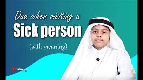 Animals have feelings just like we do. Dua when visiting a sick person(with meaning) | Basic Dua ...