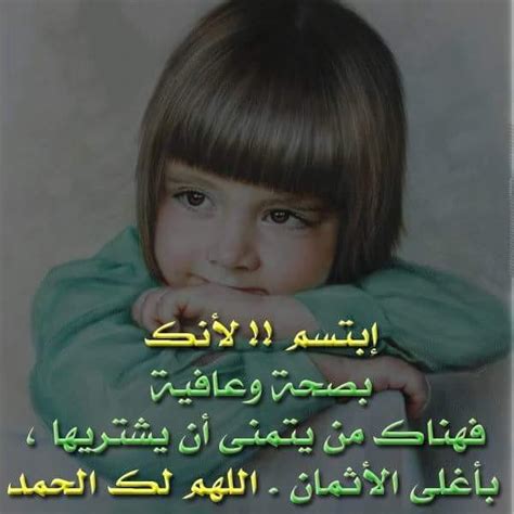 كلام طيب ‏٣‏ ساعات · تمسّك بأهلك ما استطعت، لأنك إذا فقدتهم ستخسر الصاحب و الصديق والمعين والسند في الحياة زهور الكلمات , صور اجمل واروع زهور الكمات - كيوت