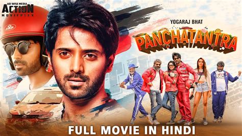 Panchatantra 2019 New Launched Full Hindi Dubbed Film