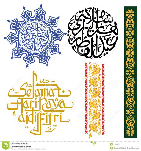 Hari raya raya aidilfitri pelita raya raya background raya pattern raya packet stripes lines background pattern design abstract vintage retro art decoration wallpaper old template texture grunge aidilfitri ketupat eid mubarak islamic malay eid ramadhan rays hari raya vector free download previous next. Hari Raya Frame Background | Joy Studio Design Gallery ...