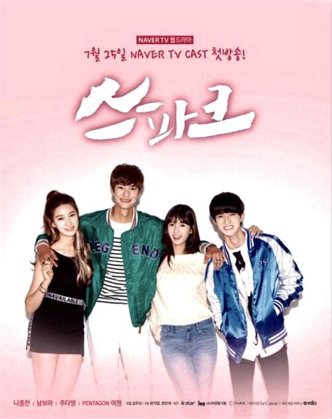 Download drama korea mine subtitle indonesia detail drama: Pin by Julie on Kawaii: Drama List. | Web drama, Korean ...