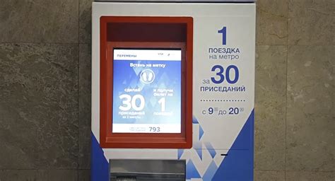 Cost For A Subway Ride In Russia 30 Squats Boston Magazine