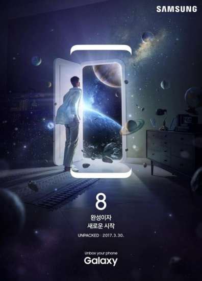 Galaxy S8 Nuovo Poster Di Samsung