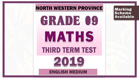 2019 Grade 09 Maths Third Term Paper With Answers English Medium