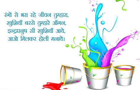 Hindi Shayeri Happy Holi Shayari Images In Hindi