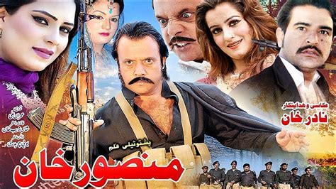Mansoor Khan Pashto Drama Jahangir Khan Komal Khan Sajna Chaudhary Pashto New Drama