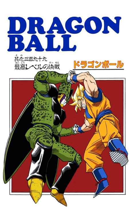 Akira toriyama had little to no input on the series and was not happy with how it turned out. The Highest Level | Dragon Ball Wiki | FANDOM powered by Wikia