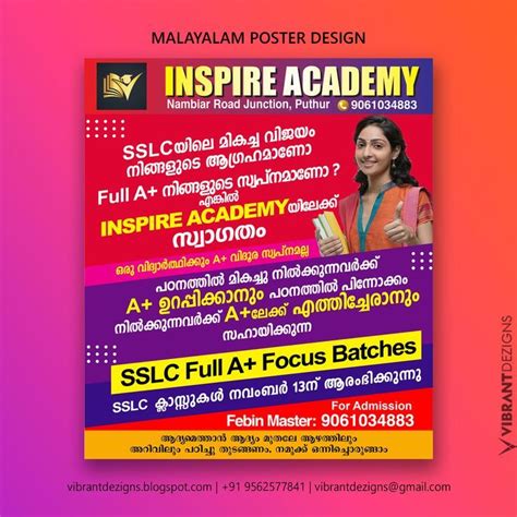 Malayalam Poster Flyer Notice Design For Inspire Tuition Tuition