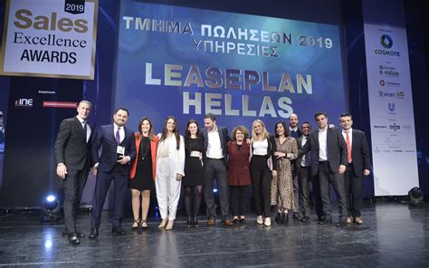 Leaseplan Hellas Βραβεύτηκε στα Sales Excellence Awards για 5η συνεχή