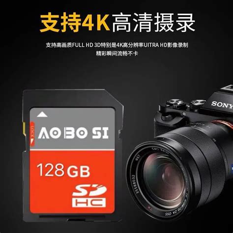 Canon Camera Memory Card 128g High Speed Sd Card 5d4m5080d800d200d2