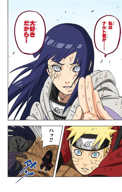 Pin de hinata girlfriend em manga naruhina Anime naruto Naruto mangá