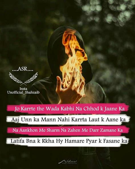 Pin by Quنoot Ali on Broken heart | Motivational quotes in urdu ...