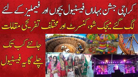 North Karachi Mai Lag Gaya Jashan E Baharan Festival Karachi Festival